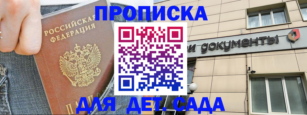 пропишу в квартире в Чернушке